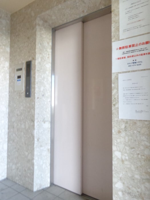 建物設備 折立ビル