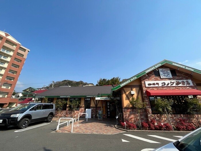 コメダ珈琲店 北九州守恒店(その他飲食（ファミレスなど）)まで650m クレール徳力