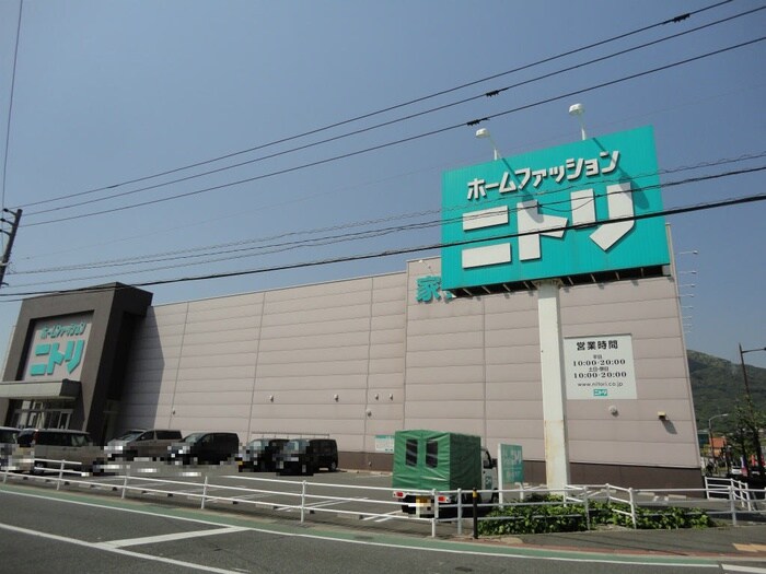 二トリ小倉東インター店(電気量販店/ホームセンター)まで1600m エヴァ－グリ－ン０
