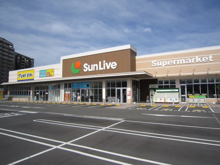 サンリブ　西小倉店(スーパー)まで270m ヴェ－ルヴァン田町
