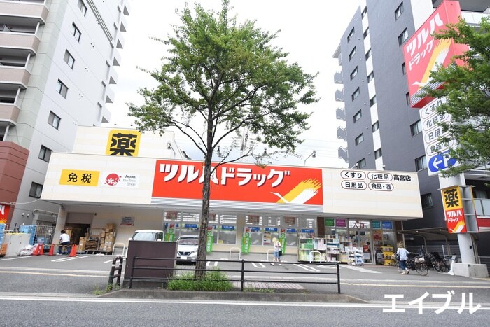 ツルハドラッグ高宮店(ドラッグストア)まで350m 永吉ﾏﾝｼｮﾝ