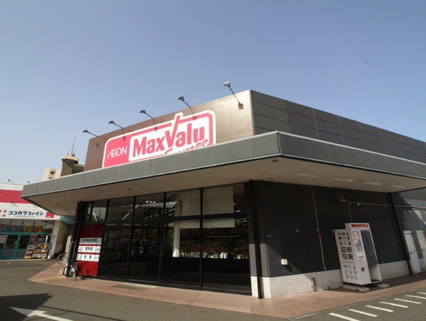 ﾏｯｸｽﾊﾞﾘｭｴｸｽﾌﾟﾚｽ城野店(スーパー)まで750m Arche Kitagata