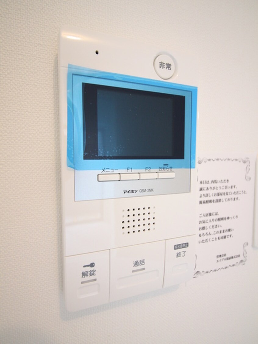 廊下 モダンパラッツォ大濠公園