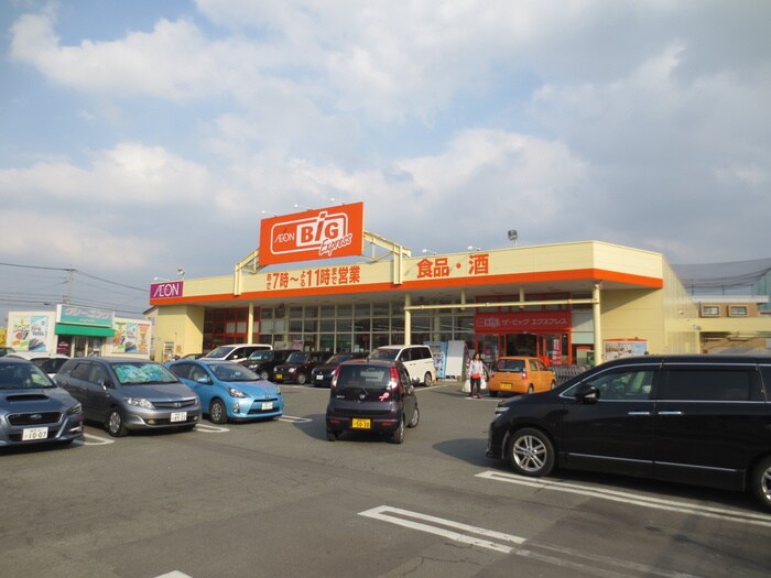 Ｂｉｇ粕屋店(スーパー)まで636m カーサ内橋