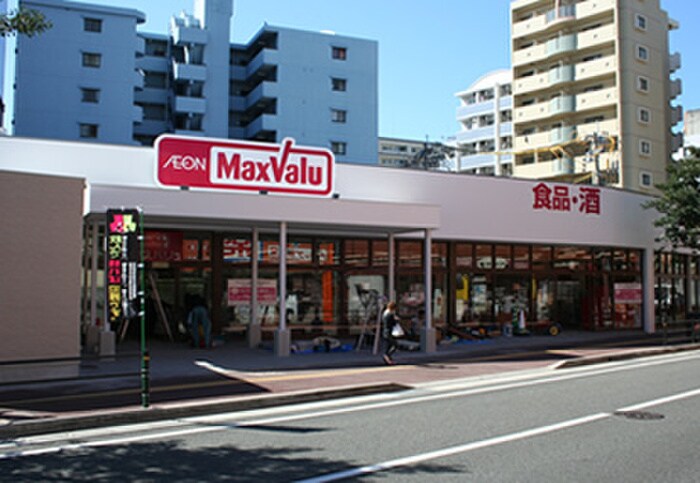マックスバリュ港町店(スーパー)まで160m セントヴィラ大濠Ⅱ