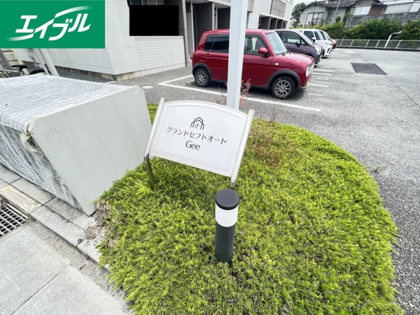 その他 グランドセフトオートジー