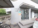 エントランス部分 オアシス友丘