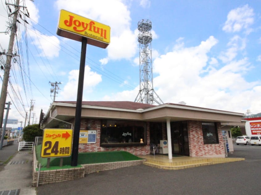 ジョイフル行橋店(その他飲食（ファミレスなど）)まで550m ピュア・グリ－ン正の宮Ｂ棟