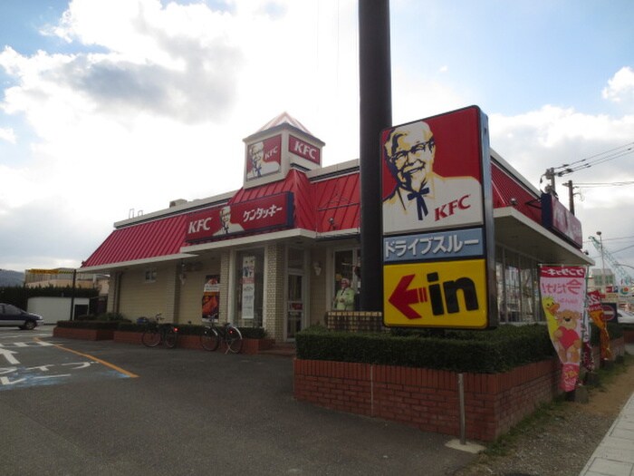 ＫＦＣ(ファストフード)まで240m リアル・Ｍ