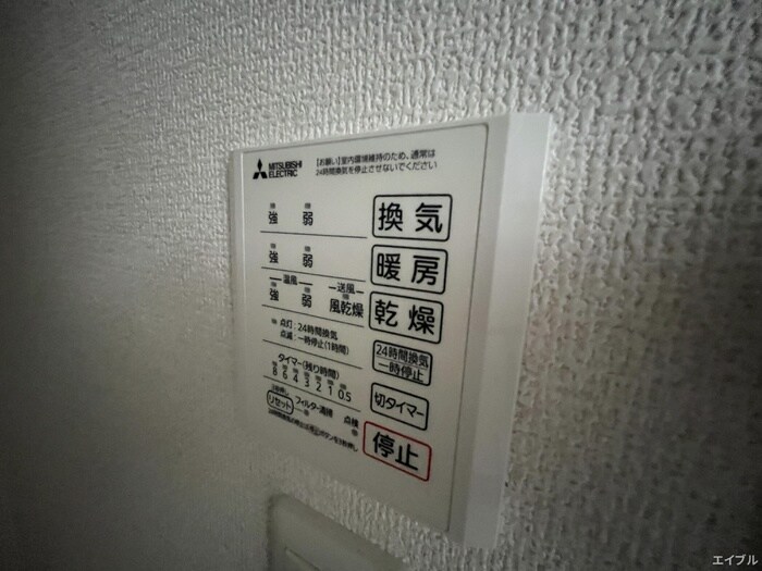 内観写真 TORISIA花見が丘