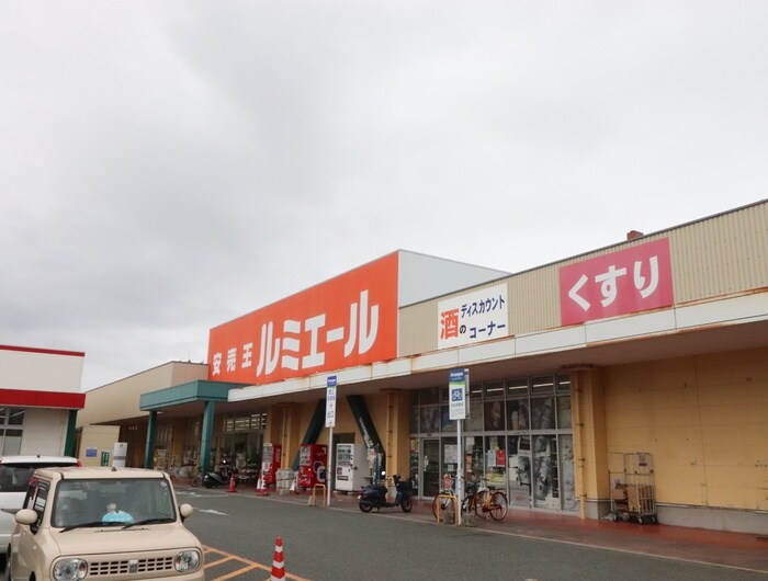 ルミエール福津店(スーパー)まで900m TORISIA花見が丘