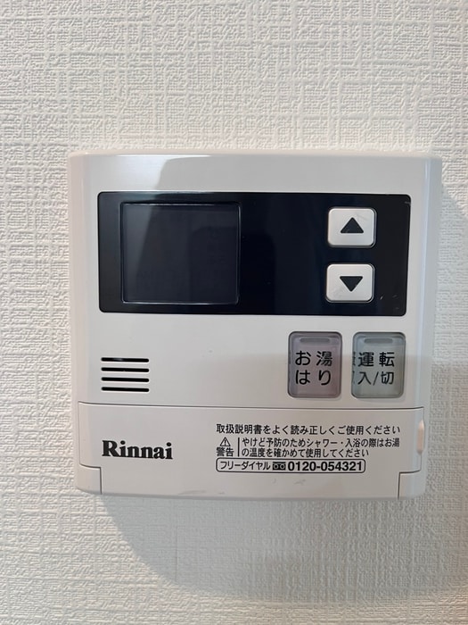 内観写真 ｻｳﾞｫｲﾙ･ｶｻﾌﾞﾗﾝｶ（504）