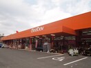 グッデイ(電気量販店/ホームセンター)まで500m マインハイムⅡ(790358)