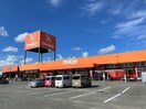 グッデイ若宮店(電気量販店/ホームセンター)まで500m 福丸アパート