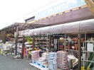 ナフコ(電気量販店/ホームセンター)まで140m ベレッツァ門司