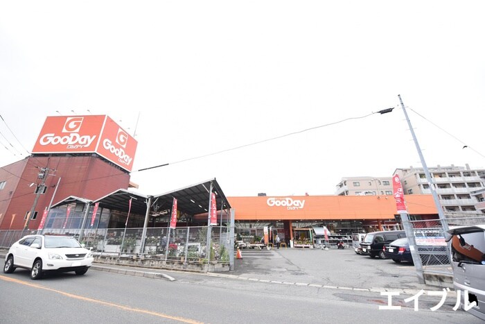 グッデイ須玖店(電気量販店/ホームセンター)まで1200m パピオコート柳瀬Ａ