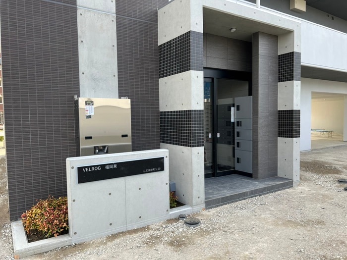 エントランス部分 ＶＥＬＲＯＧ福岡東