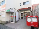 小倉北方郵便局(郵便局)まで240m エンゼルハイツ