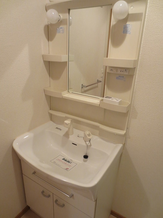 洗面 クリス山門