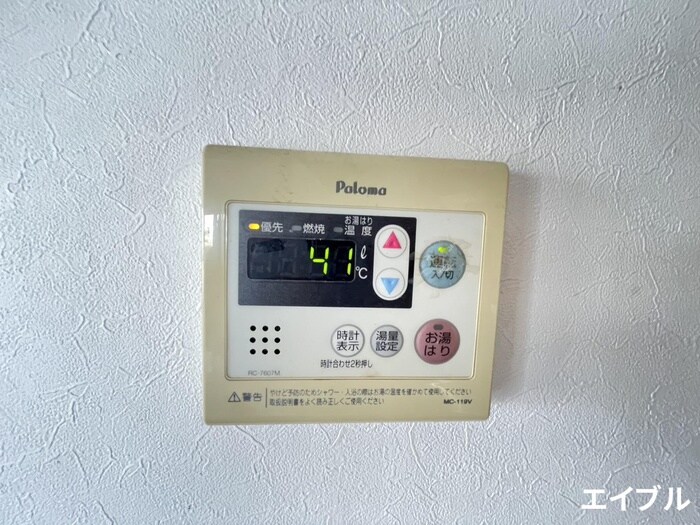 内観写真 本多ハイツ長門石