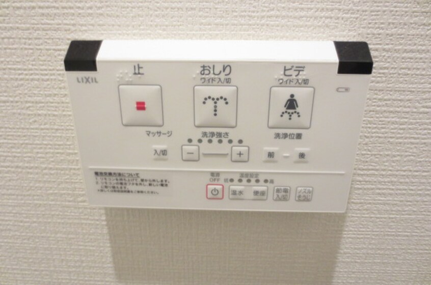 内観写真 カーサ・ボニータ和白東B