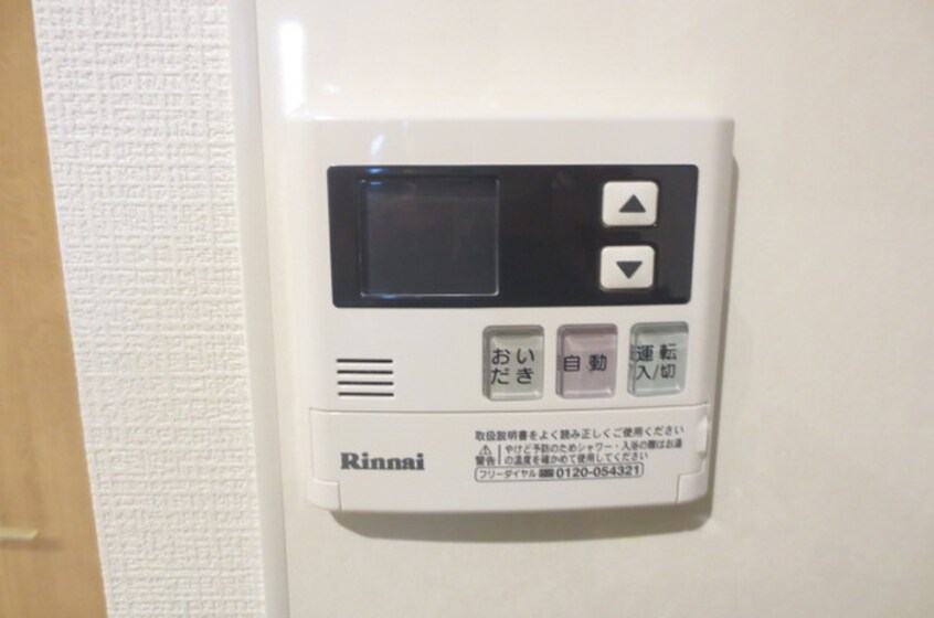 内観写真 カーサ・ボニータ和白東B