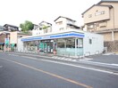 ローソン 小倉星和台一丁目店(コンビニ)まで500m フォーラム岡田