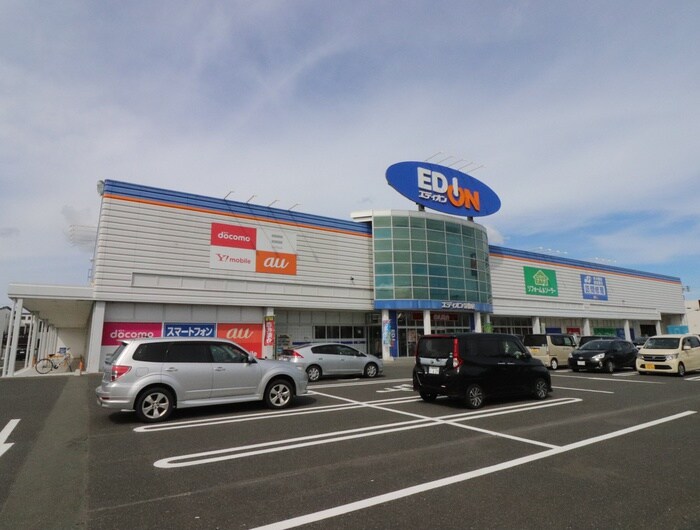 エディオン宗像店(電気量販店/ホームセンター)まで240m サンライト宗像Ａ