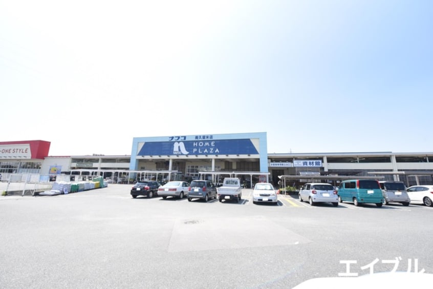 ナフコツーワンスタイル南久留米店(電気量販店/ホームセンター)まで600m パドレ115