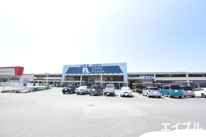 ナフコツーワンスタイル南久留米店(電気量販店/ホームセンター)まで600m パドレ115