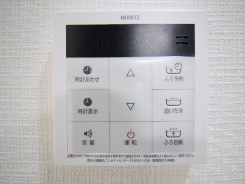 内観写真 三島マンション博多駅東