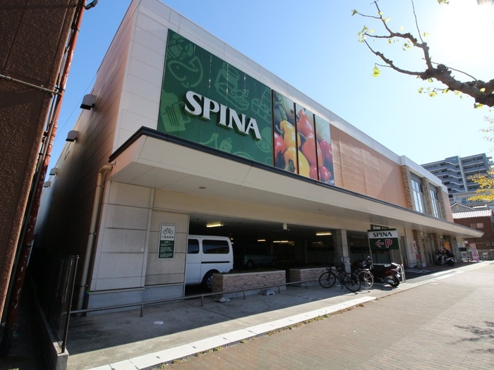 スピナ穴生中央店(スーパー)まで162m エクレール黒崎南（603）