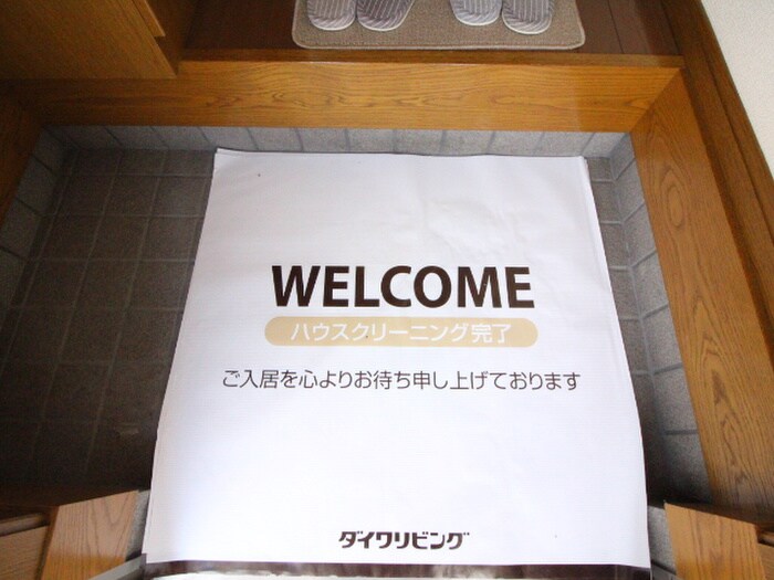 玄関 エコパラダイス宗像