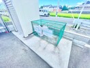 建物設備 コンフォートテラス感田