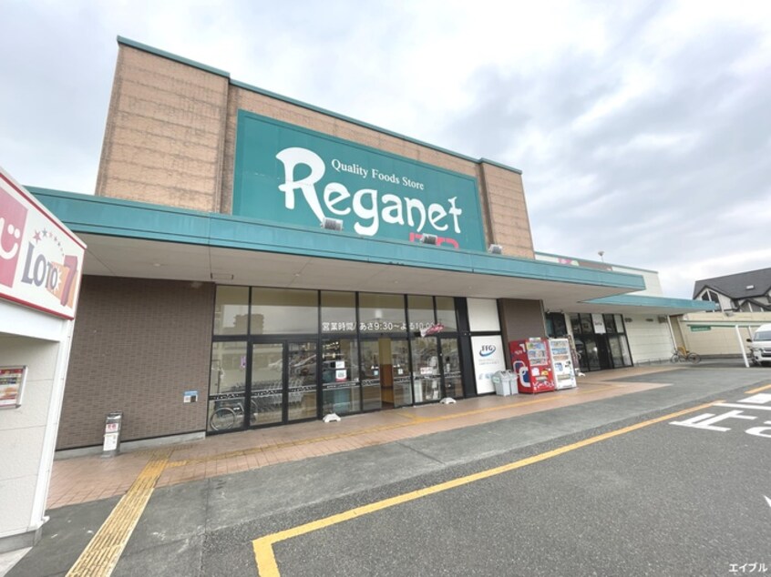 にしてつストア レガネット 美鈴の杜(スーパー)まで5910m オーリュー　Ｂ