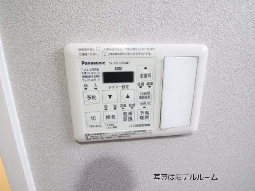 内観写真 レガリア新宮