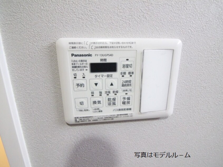 内観写真 レガリア新宮