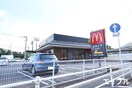 マクドナルド(ファストフード)まで170m Porte Bonheur