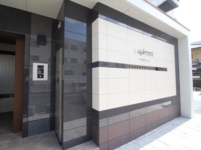 エントランス部分 Aspirant
