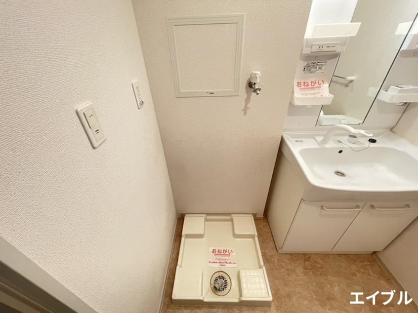 洗濯機置場 サンシャインエムツ－