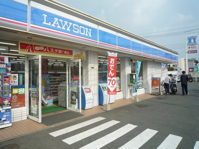 ローソン(コンビニ)まで700m パークサイド柏田A棟