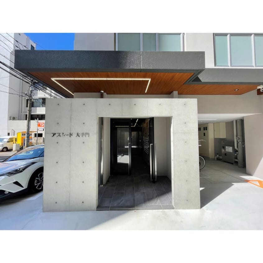 エントランス部分 アスシード大手門