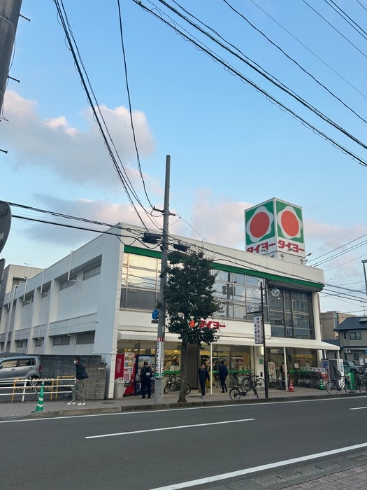 タイヨー(スーパー)まで400m ロイヤルシティー新上橋