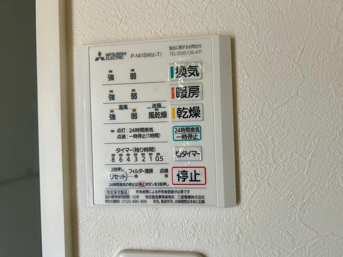 内観写真 リリンクス