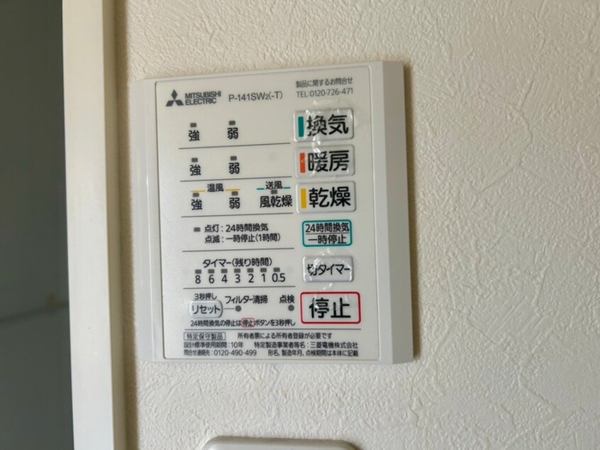 内観写真 リリンクス