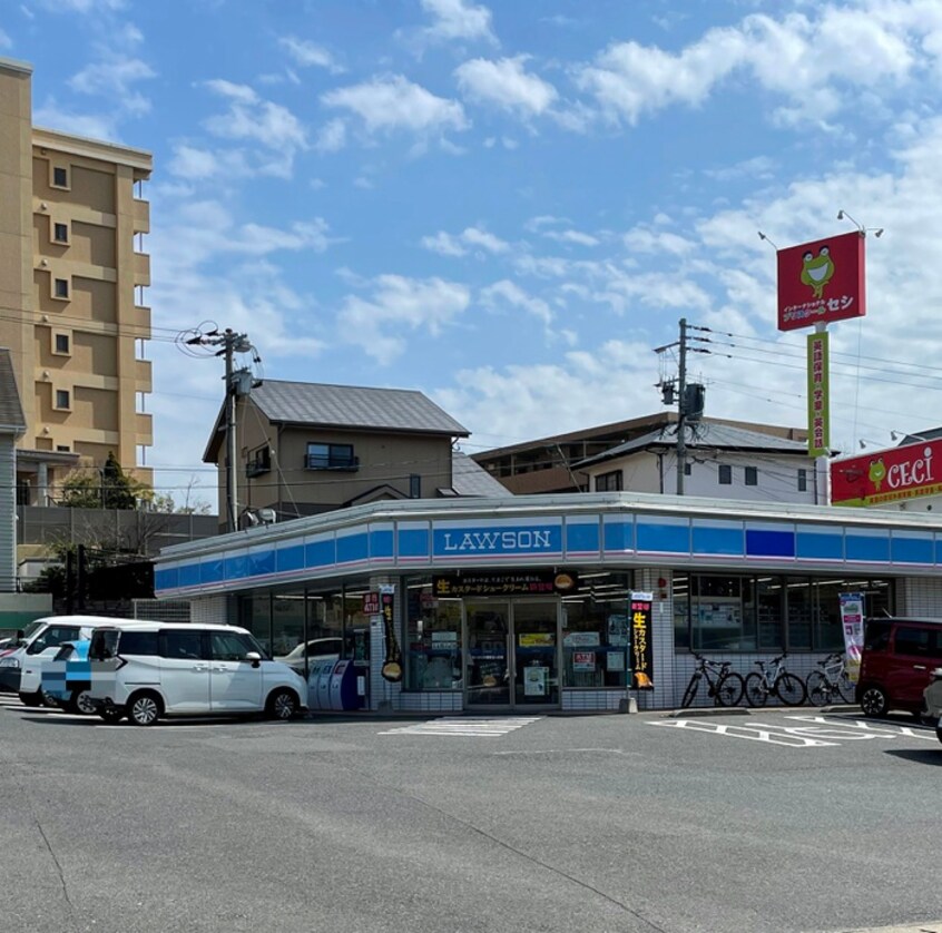 ローソン八幡医生ケ丘店(コンビニ)まで550m チェリーハウス