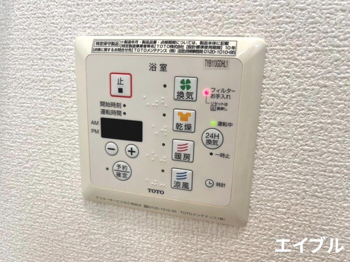 内観写真 グランモアＭ＆Ｍ