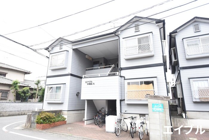 外観写真 ピナクル井相田Ａ