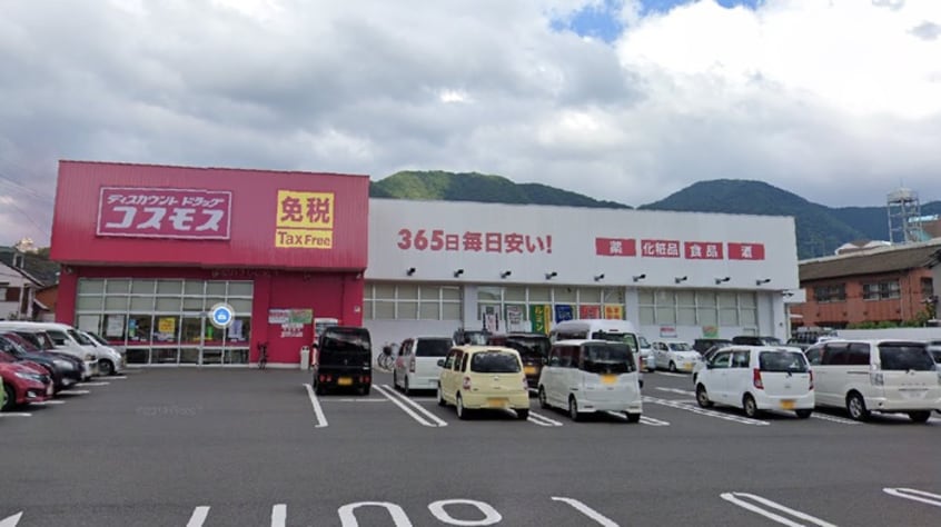 ﾄﾞﾗｯｸﾞｽﾄｱｺｽﾓｽ足立店(ドラッグストア)まで750m 万玉ビル
