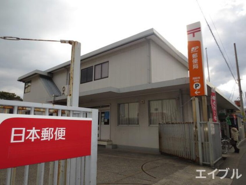 周船寺郵便局(郵便局)まで293m カ－ネリアン周船寺